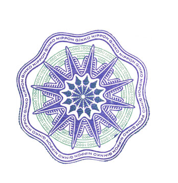 Japanese Yen banknote security rosette element (PNG)