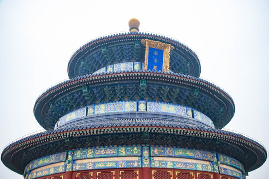 Temple du ciel, P&eacute;kin, Chine, Asie