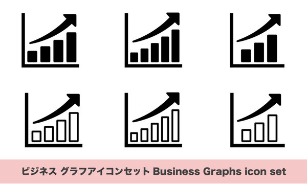 成長を示すビジネスグラフアイコンセット｜上昇矢印・棒グラフ・売上増加・分析・シンプル線画（Business graph growth icon set）：ビジネス　グラフアイコンセット