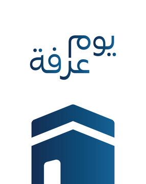 Arafa Day Islamic vector design for Hajj season greeting. Religious background with elegant typography suitable for Eid, pilgrimage themes, and spiritual celebration content.