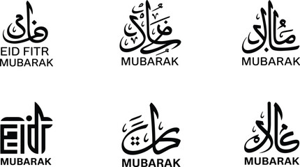 Eid Fitr Mubarak Arabic calligraphy typography set with traditional script and modern lettering styles, black vector collection for Islamic festival design © Fahim Creative