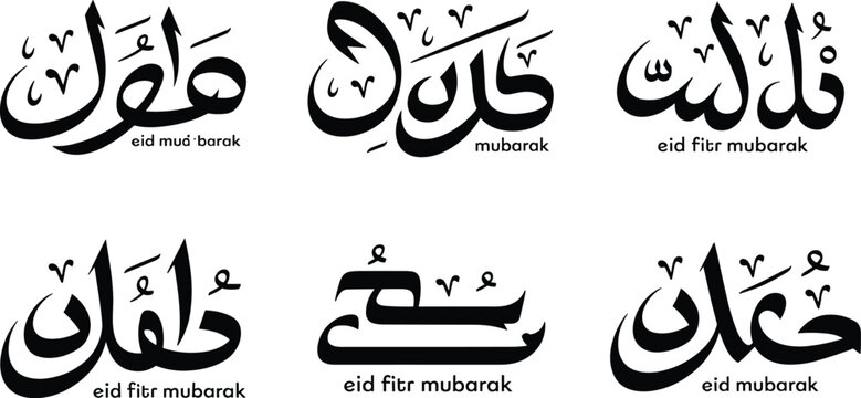 Elegant Arabic calligraphy Eid Mubarak collection with black typography on white background, Islamic greeting design set for festive celebration branding