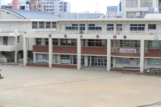 那覇市立 壺屋小学校（沖縄県那覇市牧志３丁目１４&minus;１２）