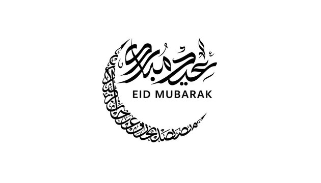 Elegant eid mubarak calligraphy with crescent moon design