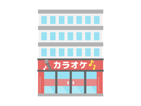 カラオケ　建物　イラスト