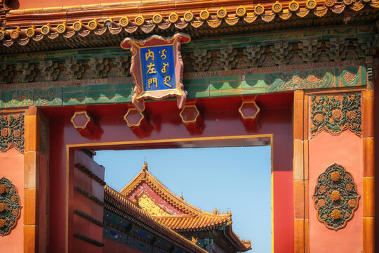 Forbidden City Gate with Traditional Chinese Architecture
