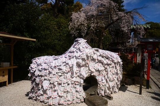 Yasui Konpira gu Shrine, Kyoto, Japan