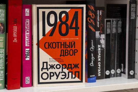 Moscow, Russia - April 14, 2026: Book cover of 1984 by George Orwell in Russian language displayed on a shelf among other books