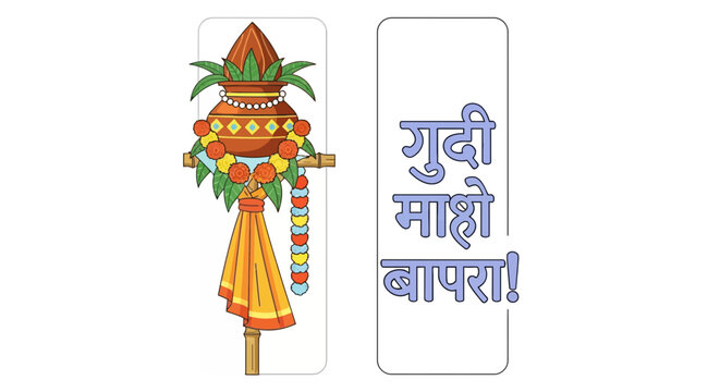 Traditional Indian Festival Gudi Padwa Decoration.
