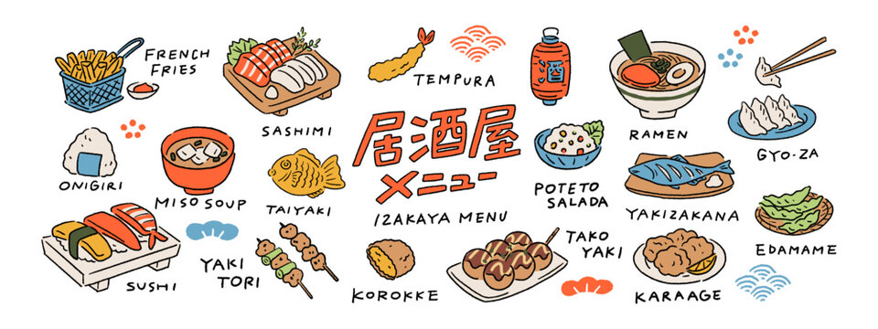 居酒屋、日本食、飲み屋、定食屋、和食、デリバリーなどのシンプルな手書きベクターイラスト素材 Hand-drawn style vector illustration assets featuring Japanese cuisine, traditional Japanese food, travel in Japan, and izakaya.