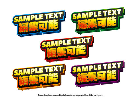 編集可能 タイトル文字 見出し