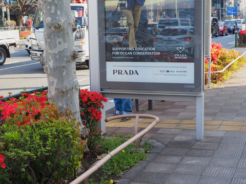 TOKYO, JAPAN - April 3, 2026: A bus shelter with an advert for a Prada featuring Benedict Cumberbatch in central Tokyo.
