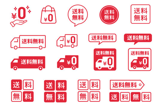 送料無料・0円・輸送トラックの編集可能なライン線画アイコン赤