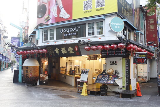 Xing fu tang milk tea store facade at Ximending in Taipei, Taiwan