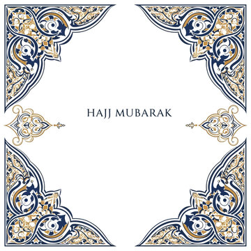 Islamic Geometric Pattern Design Element.