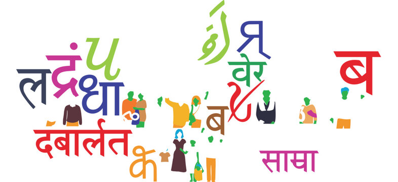 Many colorful words in different languages with small figures of people and clothes