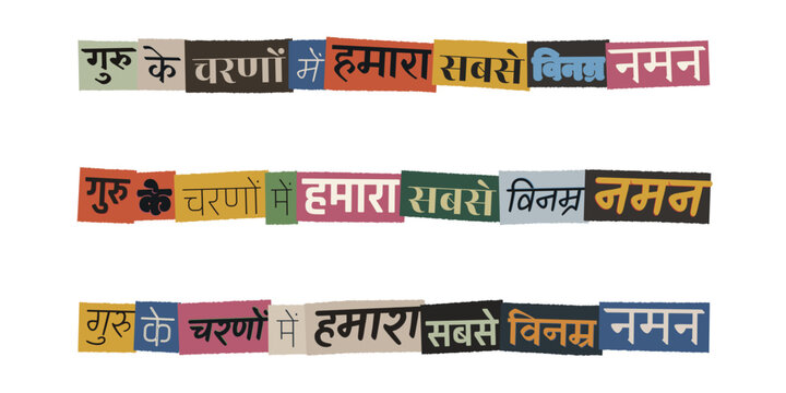 Hindi Guru Appreciation Quote in Ransom Note Style Paper Cutouts for Teacher Respect
