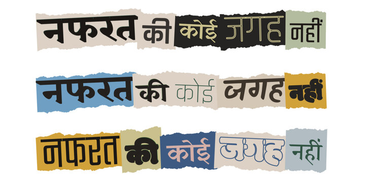 Hindi Social Justice Message No Room for Hate in Devanagari Script Collage Art