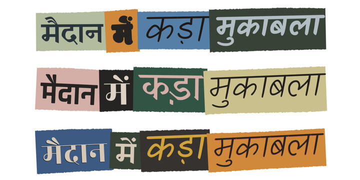 Hindi Ransom Note Style Text Maidan Mein Kada Mukabala Competition Concept