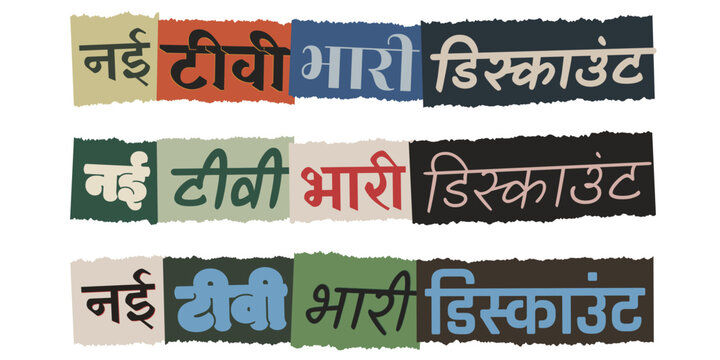 Hindi Text for New TV Heavy Discount Ransom Note Style Collage for Festive Electronics Sale