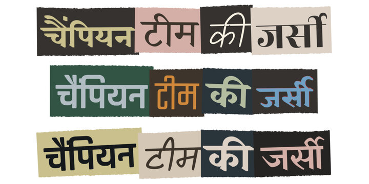 Champion Team Ki Jersey Hindi Text in Ransom Note Collage Style for Sports Fan Merchandise