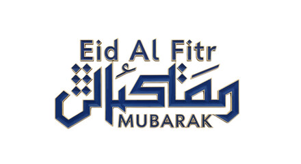 Eid Al Fitr Mubarak, Islamic Holiday Greeting, Arabic Calligraphy, Muslim Celebration Vector © Lipi