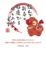 Fototapeta premium 年賀2027年 年賀状素材 未年（ひつじ） 羊の土鈴 筆文字 手描き 謹んで新春のお慶びを申し上げます