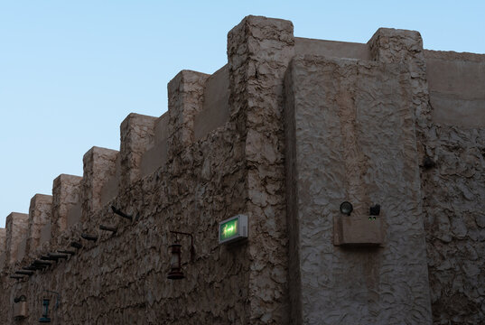 Traditional Mud and Stone Wall Architecture in Souq Waqif, Doha, Qatar