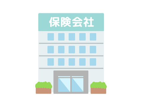 保険会社　建物　イラスト