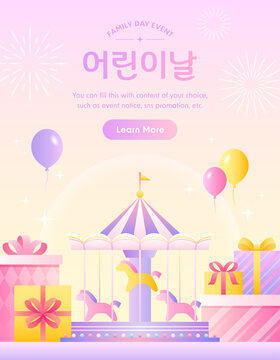 Pastel Childrens Day Promotional Mobile Banner Template with Carousel and Gift Boxes (Translation: Children's Day)