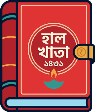 Red Halka Khata Book With Lamp Symbol