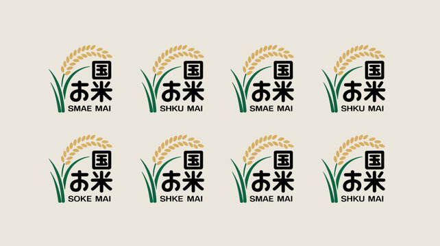 A repeating pattern showcases stylized sheaves of rice alongside japanese text likely representing a brand or product packaging design high quality professional detailed modern elegant stylish