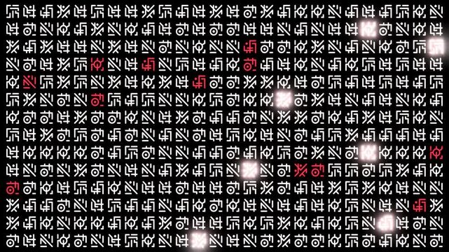 Abstract Futuristic Digital White Code Grid with Glowing Red Alien Symbols. Looped Background.