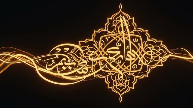 A video showcasing intricate golden Arabic calligraphy art on a black background