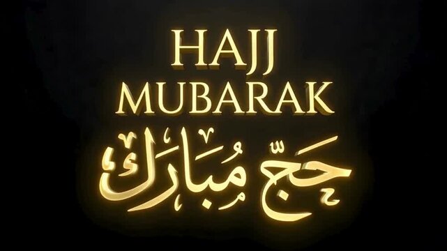 Hajj Mubarak Arabic Calligraphy Motion Graphic, Golden Text Animation on Black Background