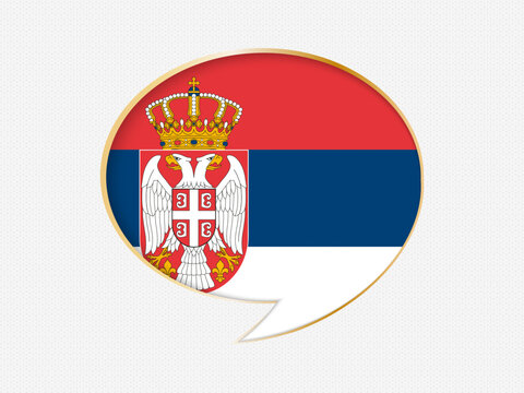 Serbia in a Speech Bubble Design on Golden Frame.