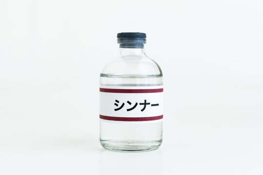 シンナーのイメージ素材　白背景