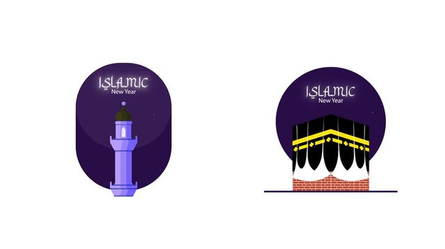 Kaaba And Minaret Islamic New Year. Islamic new year Icon concept. Full length Icon animation illustration. High quality&nbsp;4k&nbsp;footage