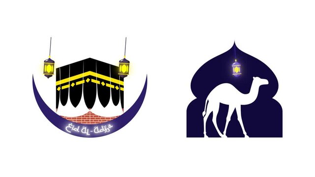 Kaaba And Camel Eid Mubarak. Eid Al adha Icon concept. Full length Icon animation illustration. High quality&nbsp;4k&nbsp;footage