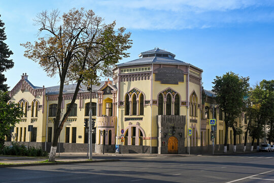 Historic building of the Central Bank on Lenin Street in Kursk, Kursk region of Russia