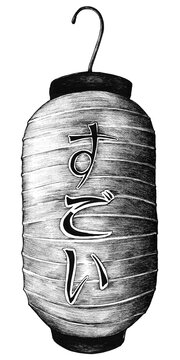 Black and white Japanese paper lantern png isolated