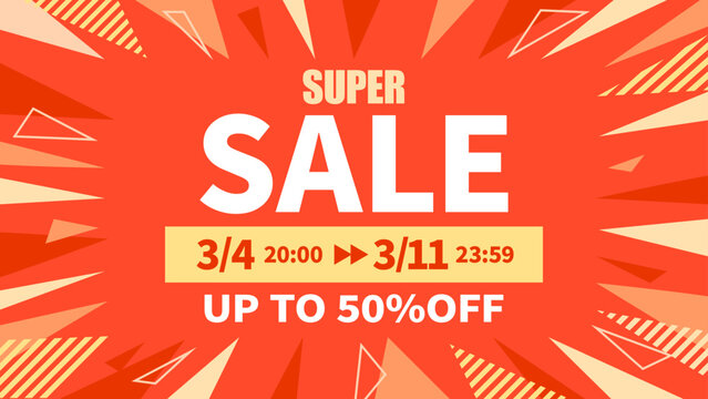 インパクトのある赤と黄色の集中線入りのスーパーセールバナー パーセントオフとセール期間テキスト入り