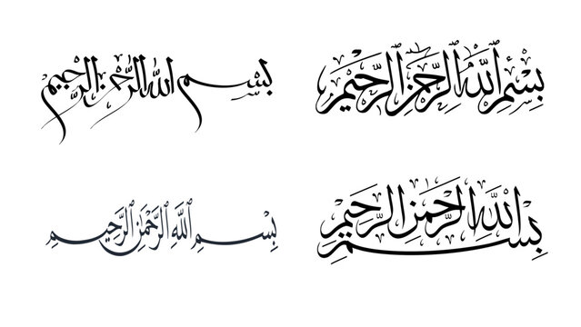 Islamic calligraphy featuring "Bismillah-ir-Rahman-ir-Rahim" in elegant Arabic script variations