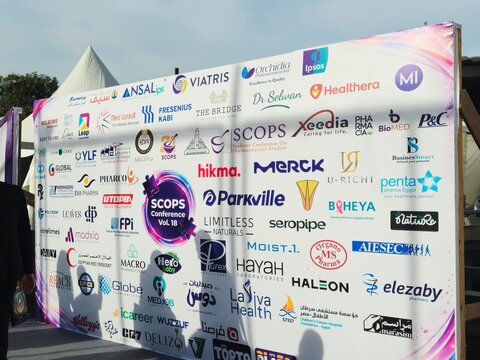 Cairo, Egypt, April 14 2026: SCOPS Pharma careers 2026, Endless Opportunities, Explore diverse career paths, internships, educational avenues in pharmaceutical sector, with lots of sponsors