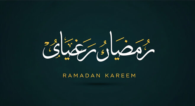 Ramadan Kareem Arabic Calligraphy Islamic Greeting Elegant White Gold Dark Teal Background Holy Month Celebration