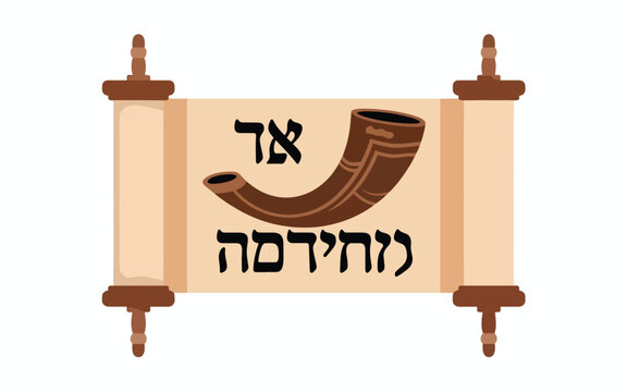 Jewish torah scroll with a brown shofar horn and Hebrew text on a parchment background, ram's horn