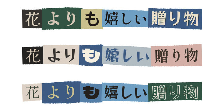 Japanese typography gift more pleasing than flowers ransom note collage for Mothers Day anniversary