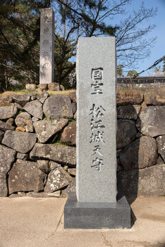 松江城の石碑と石垣が並ぶ歴史ある城郭風景