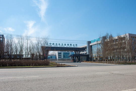 Supor Factory in Shenyang, China (Asia)