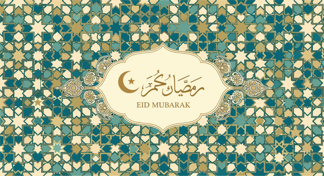 Elegant Eid Mubarak greeting card with Islamic geometric patterns and crescent moon, celebrating Ramadan.